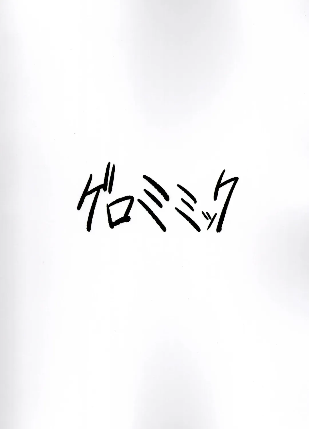 Sogekishu, Otsu Fhentai - Page 24