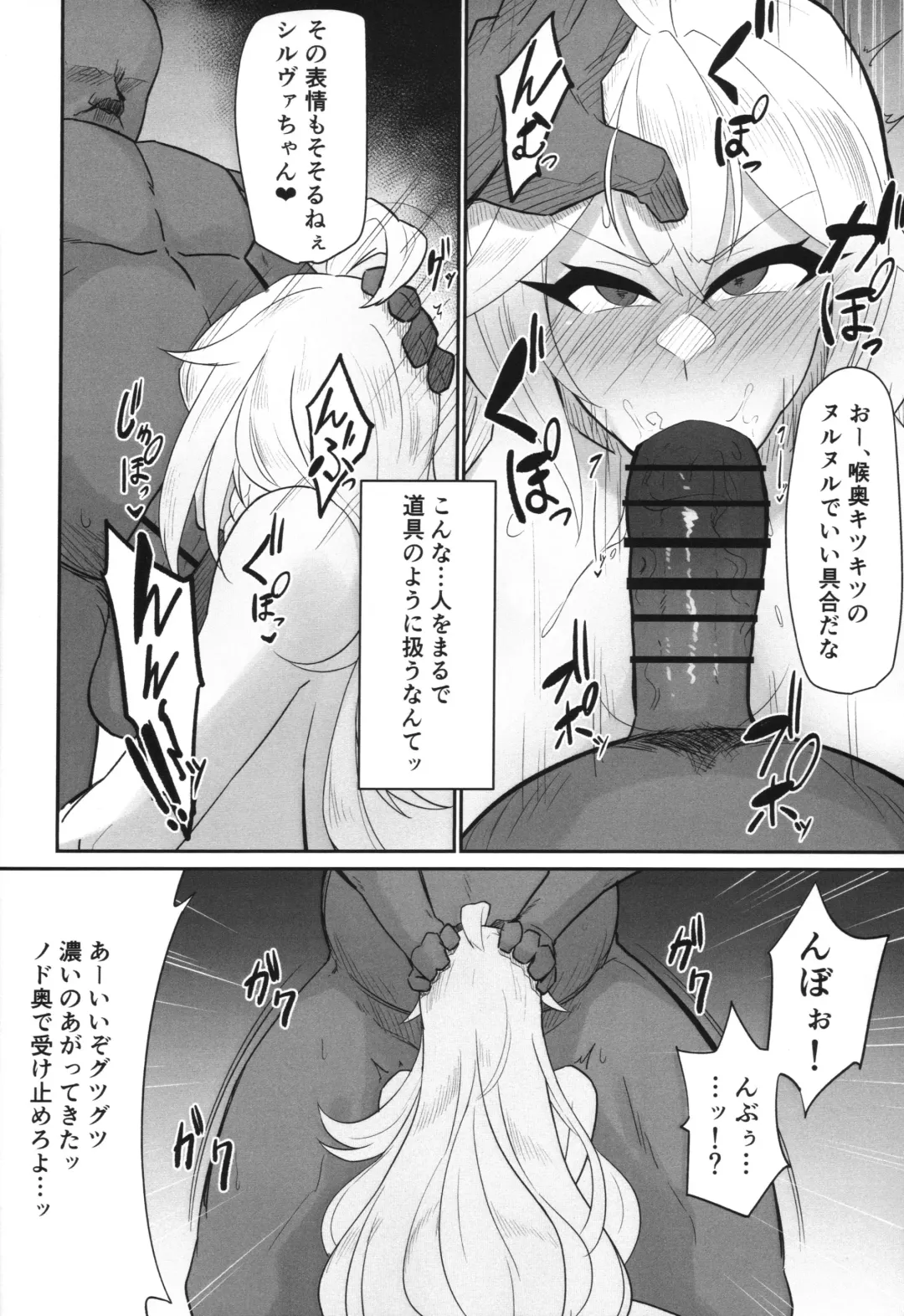 Sogekishu, Otsu Fhentai - Page 9
