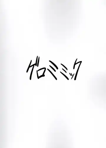 Sogekishu, Otsu Fhentai - Page 24