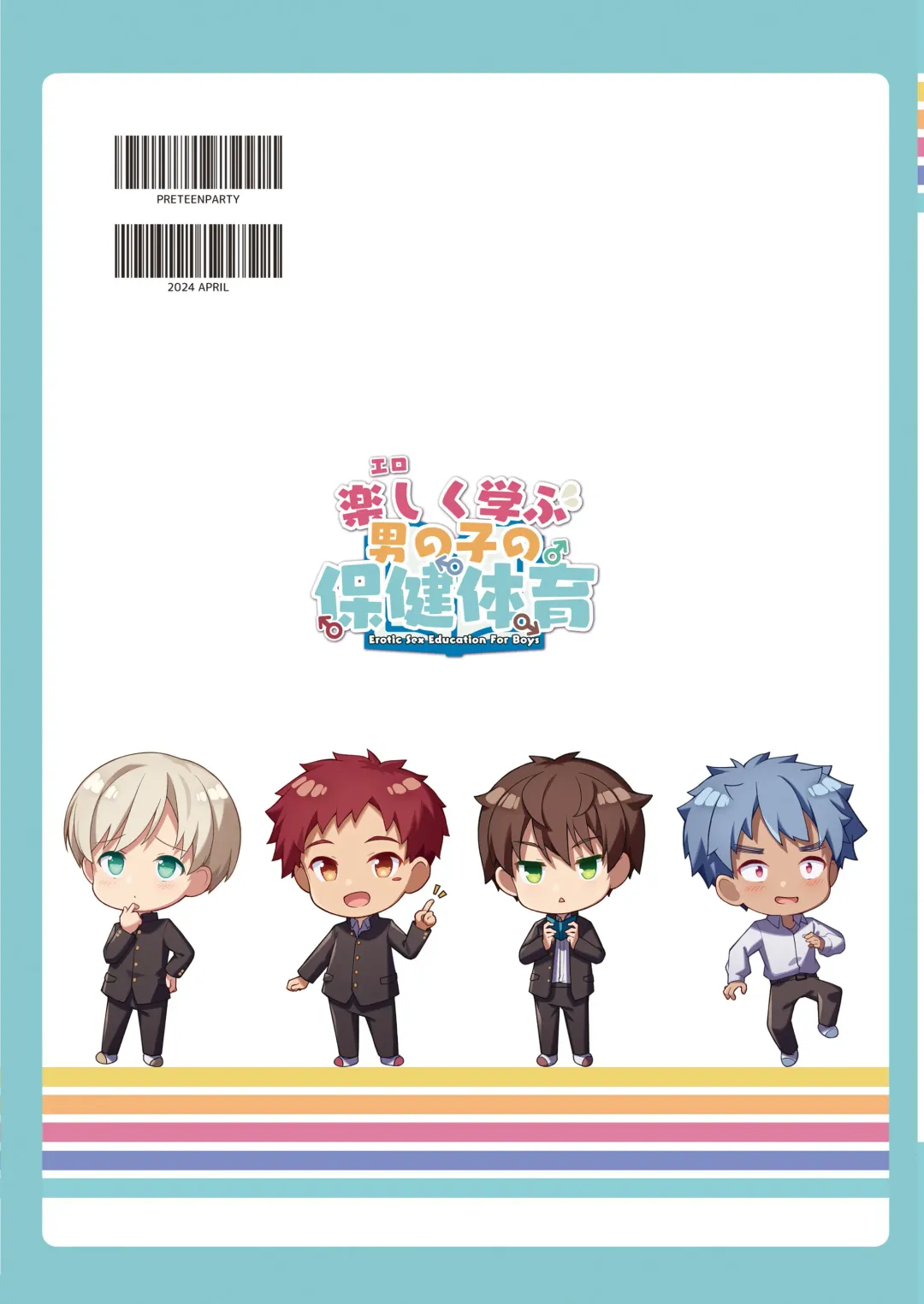 [Ruki] Itazura Shounen Kansatsu Nikki | 一起快樂學~ 小健老師的健康教育 (uncensored) Fhentai - Page 34