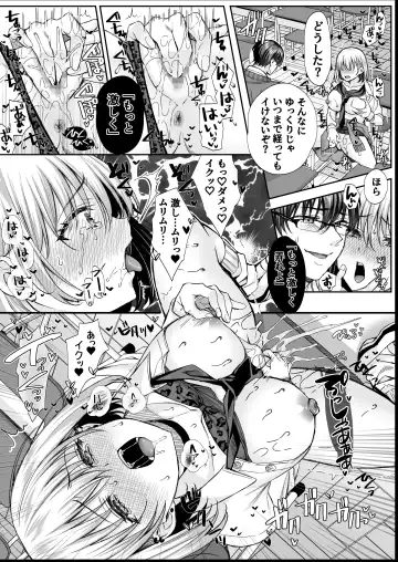 Gakuen no Mesu-tachi to Harem suru. Fhentai - Page 6