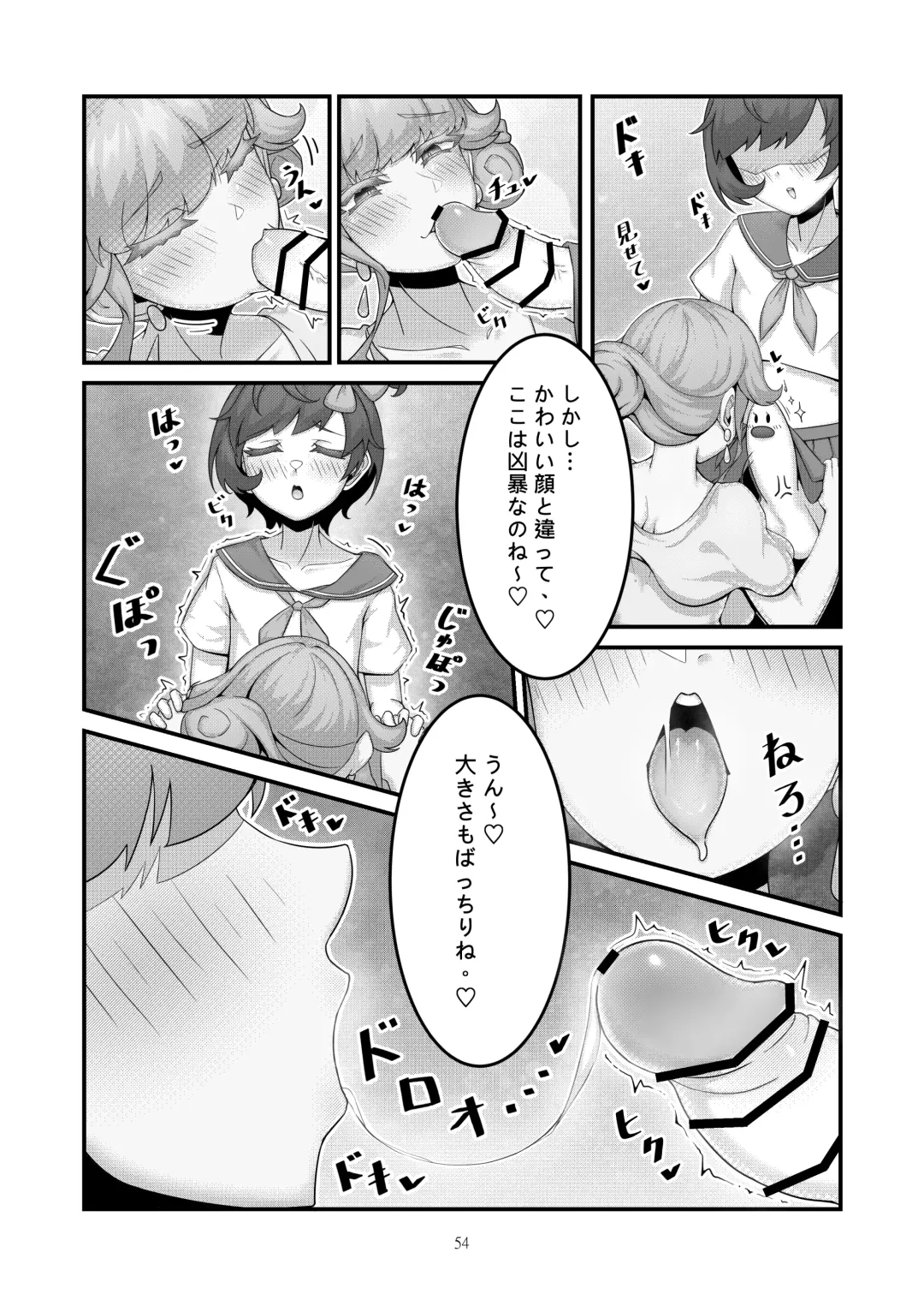 [Kuq] Sex after Versus - リップ ④ Fhentai - Page 4