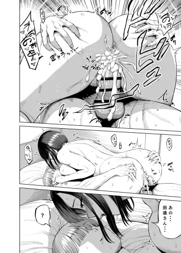 [Ruzi] 欲求不満なシェアハウスの住人 お互い性欲強いのでそーいう関係になっちゃいましょうか Fhentai - Page 35