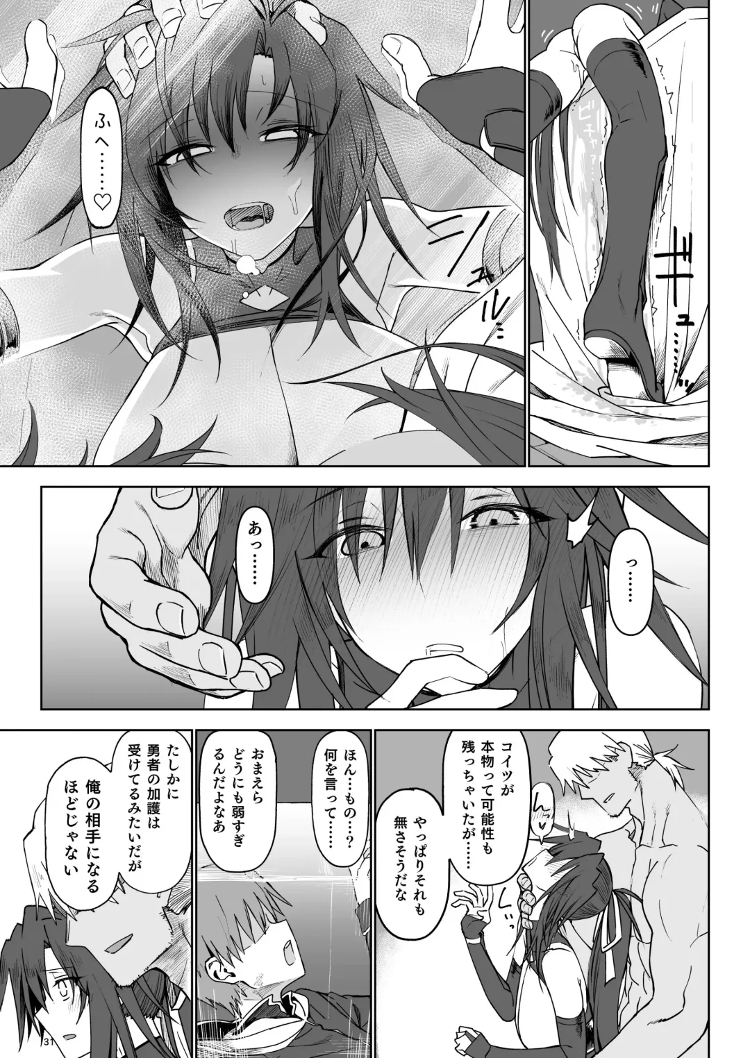 [Komagata] Isekai Mesu Yuusha 3 Fhentai - Page 30