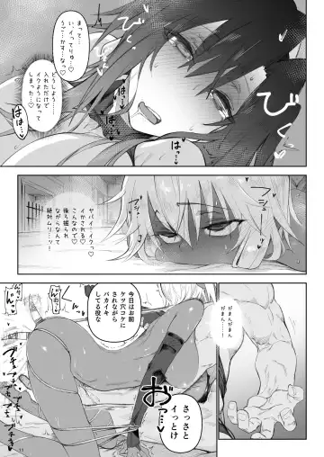 [Komagata] Isekai Mesu Yuusha 3 Fhentai - Page 10