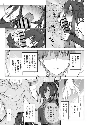 [Komagata] Isekai Mesu Yuusha 3 Fhentai - Page 14