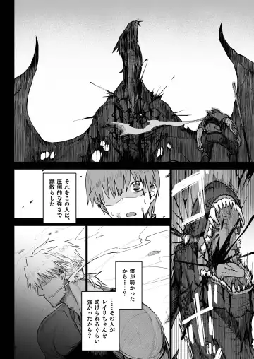 [Komagata] Isekai Mesu Yuusha 3 Fhentai - Page 17