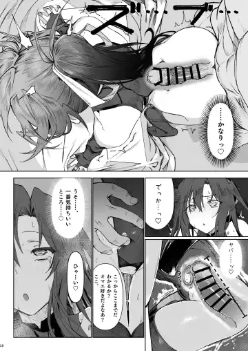 [Komagata] Isekai Mesu Yuusha 3 Fhentai - Page 25