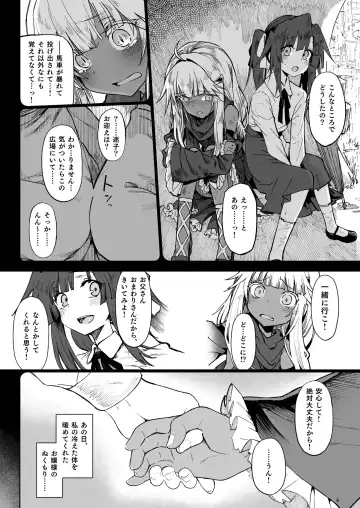 [Komagata] Isekai Mesu Yuusha 3 Fhentai - Page 5