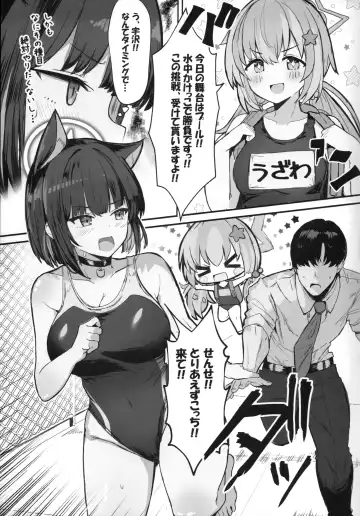 [Kumasaku Tamizou] Kazusa to Houkago Mizugi Ecchi Fhentai - Page 4