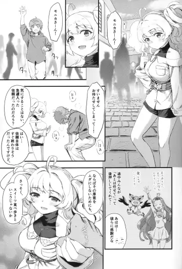 Chitsujo no Kyuujitsu Fhentai - Page 2