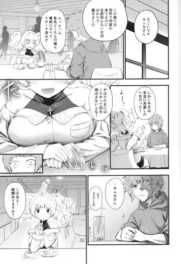 Chitsujo no Kyuujitsu Fhentai - Page 4