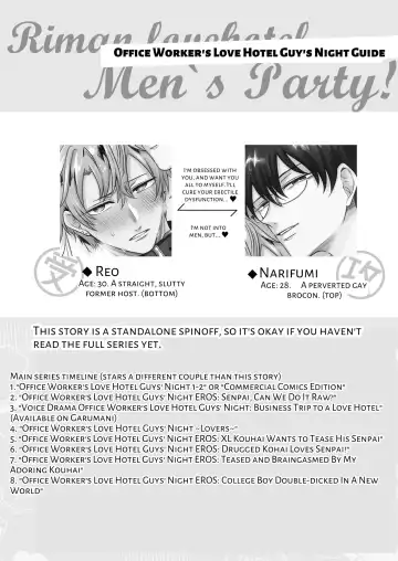 [Sumeshi] Tatanai Yarichin Host ga Hamaru to Yabai Otoko Kankinsareru 1-kagetsu | Impotent Ex-Host Playboy 2 Imprisoned for 1 month by a Pervert Fhentai - Page 3