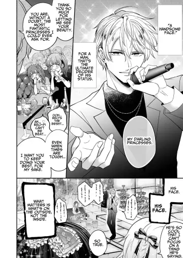 [Sumeshi] Tatanai Yarichin Host ga Hamaru to Yabai Otoko Kankinsareru 1-kagetsu | Impotent Ex-Host Playboy 2 Imprisoned for 1 month by a Pervert Fhentai - Page 5