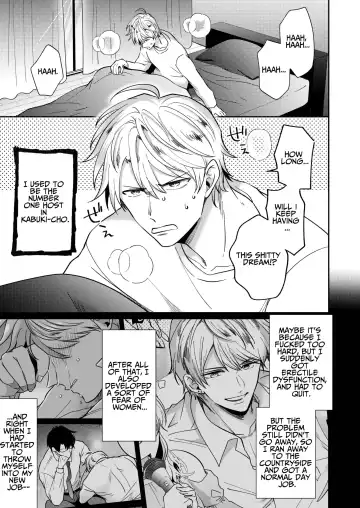 [Sumeshi] Tatanai Yarichin Host ga Hamaru to Yabai Otoko Kankinsareru 1-kagetsu | Impotent Ex-Host Playboy 2 Imprisoned for 1 month by a Pervert Fhentai - Page 8