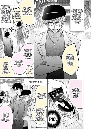 [Sumeshi] Tatanai Yarichin Host ga Hamaru to Yabai Otoko Kankinsareru 1-kagetsu | Impotent Ex-Host Playboy 2 Imprisoned for 1 month by a Pervert Fhentai - Page 82