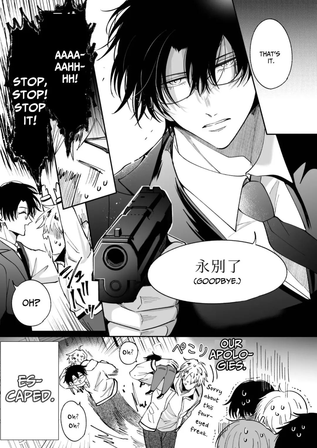 [Sumeshi] Tatanai Yarichin Host ga Hamaru to Yabai Otoko to Touhikou suru 4-kakan | Impotent Ex-Host Playboy 4 on a 4-day Getaway with a Pervert Fhentai - Page 20