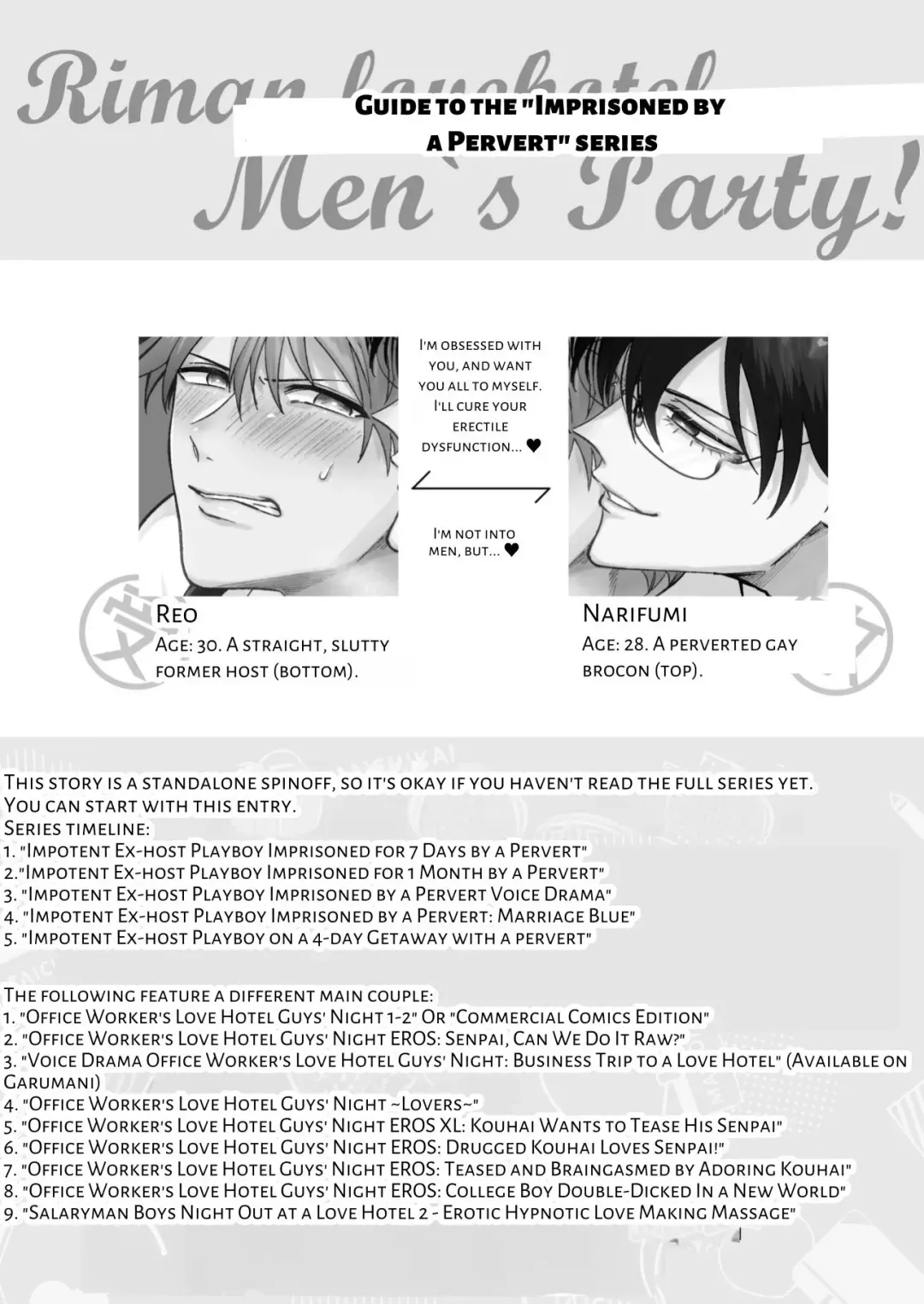 [Sumeshi] Tatanai Yarichin Host ga Hamaru to Yabai Otoko to Touhikou suru 4-kakan | Impotent Ex-Host Playboy 4 on a 4-day Getaway with a Pervert Fhentai - Page 3