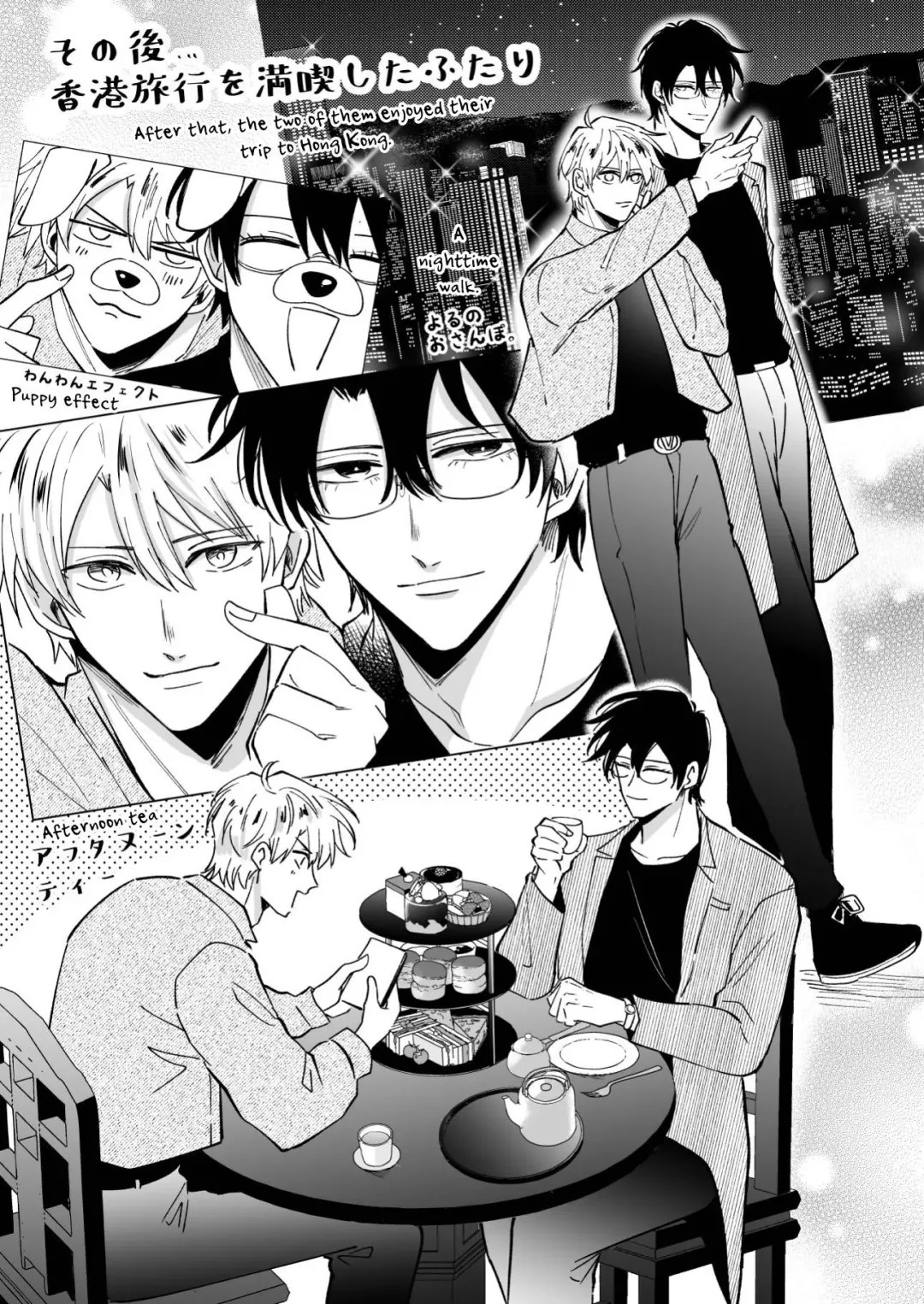 [Sumeshi] Tatanai Yarichin Host ga Hamaru to Yabai Otoko to Touhikou suru 4-kakan | Impotent Ex-Host Playboy 4 on a 4-day Getaway with a Pervert Fhentai - Page 60