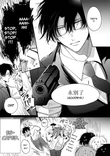 [Sumeshi] Tatanai Yarichin Host ga Hamaru to Yabai Otoko to Touhikou suru 4-kakan | Impotent Ex-Host Playboy 4 on a 4-day Getaway with a Pervert Fhentai - Page 20