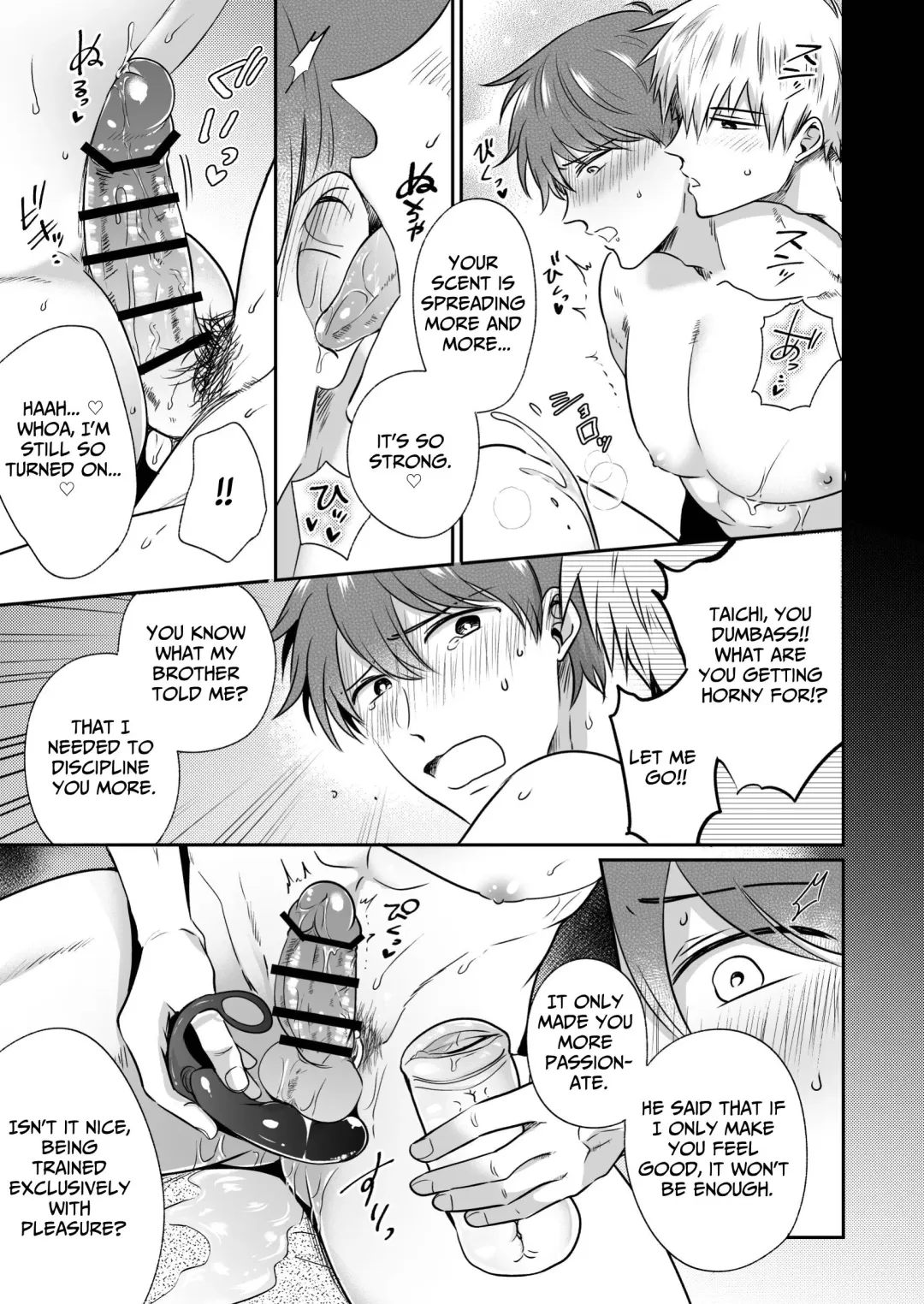 [Sumeshi] Ryman LoveHo Danshikai EROS -XL de Zetsurin na Kouhai wa Kaisha no Senpai o Shitsuketai- | Office Worker's Love Hotel 5 Guys' Night EROS ~XL Kouhai Wants to Tease His Senpai~ Fhentai - Page 34