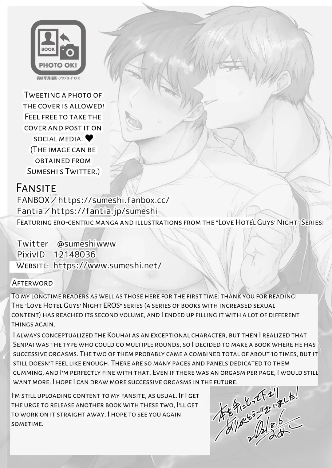 [Sumeshi] Ryman LoveHo Danshikai EROS -XL de Zetsurin na Kouhai wa Kaisha no Senpai o Shitsuketai- | Office Worker's Love Hotel 5 Guys' Night EROS ~XL Kouhai Wants to Tease His Senpai~ Fhentai - Page 54