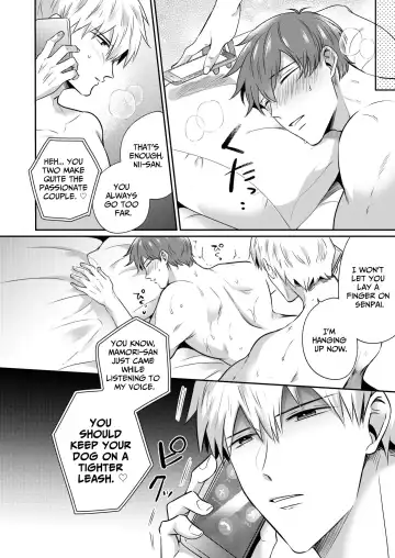 [Sumeshi] Ryman LoveHo Danshikai EROS -XL de Zetsurin na Kouhai wa Kaisha no Senpai o Shitsuketai- | Office Worker's Love Hotel 5 Guys' Night EROS ~XL Kouhai Wants to Tease His Senpai~ Fhentai - Page 25