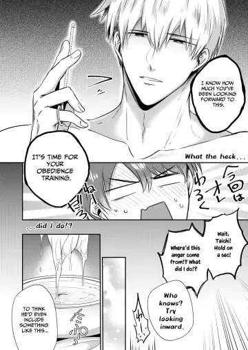 [Sumeshi] Ryman LoveHo Danshikai EROS -XL de Zetsurin na Kouhai wa Kaisha no Senpai o Shitsuketai- | Office Worker's Love Hotel 5 Guys' Night EROS ~XL Kouhai Wants to Tease His Senpai~ Fhentai - Page 27
