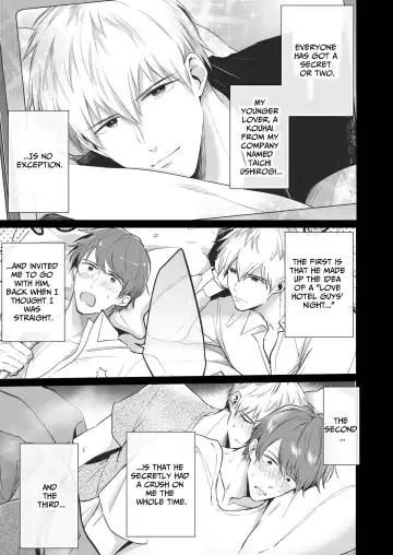 [Sumeshi] Ryman LoveHo Danshikai EROS -XL de Zetsurin na Kouhai wa Kaisha no Senpai o Shitsuketai- | Office Worker's Love Hotel 5 Guys' Night EROS ~XL Kouhai Wants to Tease His Senpai~ Fhentai - Page 4