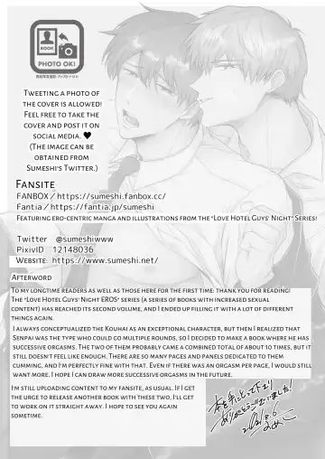 [Sumeshi] Ryman LoveHo Danshikai EROS -XL de Zetsurin na Kouhai wa Kaisha no Senpai o Shitsuketai- | Office Worker's Love Hotel 5 Guys' Night EROS ~XL Kouhai Wants to Tease His Senpai~ Fhentai - Page 54
