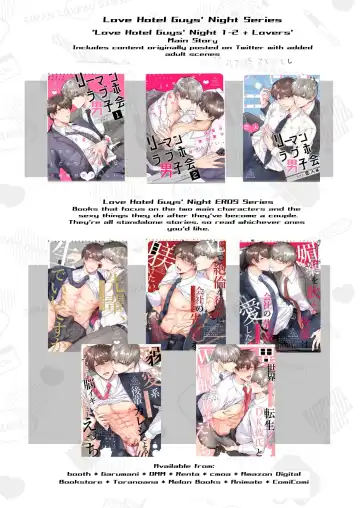 [Sumeshi] Ryman LoveHo Danshikai EROS -XL de Zetsurin na Kouhai wa Kaisha no Senpai o Shitsuketai- | Office Worker's Love Hotel 5 Guys' Night EROS ~XL Kouhai Wants to Tease His Senpai~ Fhentai - Page 55