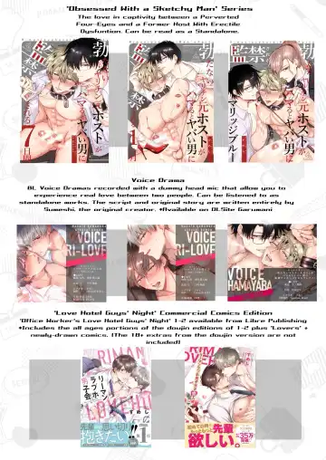 [Sumeshi] Ryman LoveHo Danshikai EROS -XL de Zetsurin na Kouhai wa Kaisha no Senpai o Shitsuketai- | Office Worker's Love Hotel 5 Guys' Night EROS ~XL Kouhai Wants to Tease His Senpai~ Fhentai - Page 56