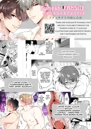 [Sumeshi] Ryman LoveHo Danshikai EROS -XL de Zetsurin na Kouhai wa Kaisha no Senpai o Shitsuketai- | Office Worker's Love Hotel 5 Guys' Night EROS ~XL Kouhai Wants to Tease His Senpai~ Fhentai - Page 57