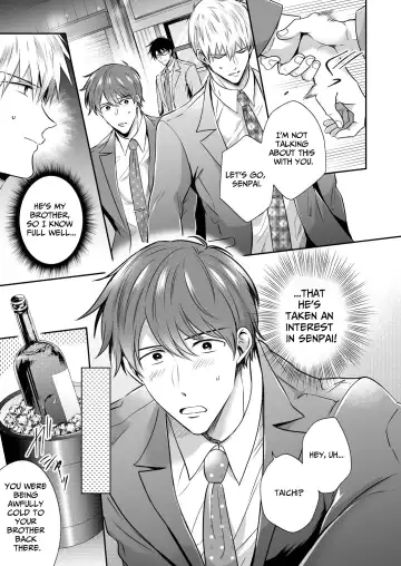 [Sumeshi] Ryman LoveHo Danshikai EROS -XL de Zetsurin na Kouhai wa Kaisha no Senpai o Shitsuketai- | Office Worker's Love Hotel 5 Guys' Night EROS ~XL Kouhai Wants to Tease His Senpai~ Fhentai - Page 6