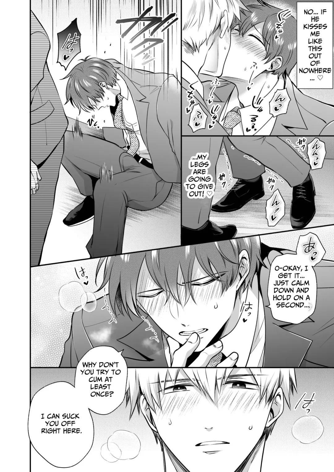 [Sumeshi] Ryman LoveHo Danshikai EROS -Biyaku o Nonda Kouhai wa Kaisha no Senpai o Aishitai- | Office Worker's Love Hotel 6 Guys' Night EROS ~Drugged Junior Loves His Senior!~ Fhentai - Page 11