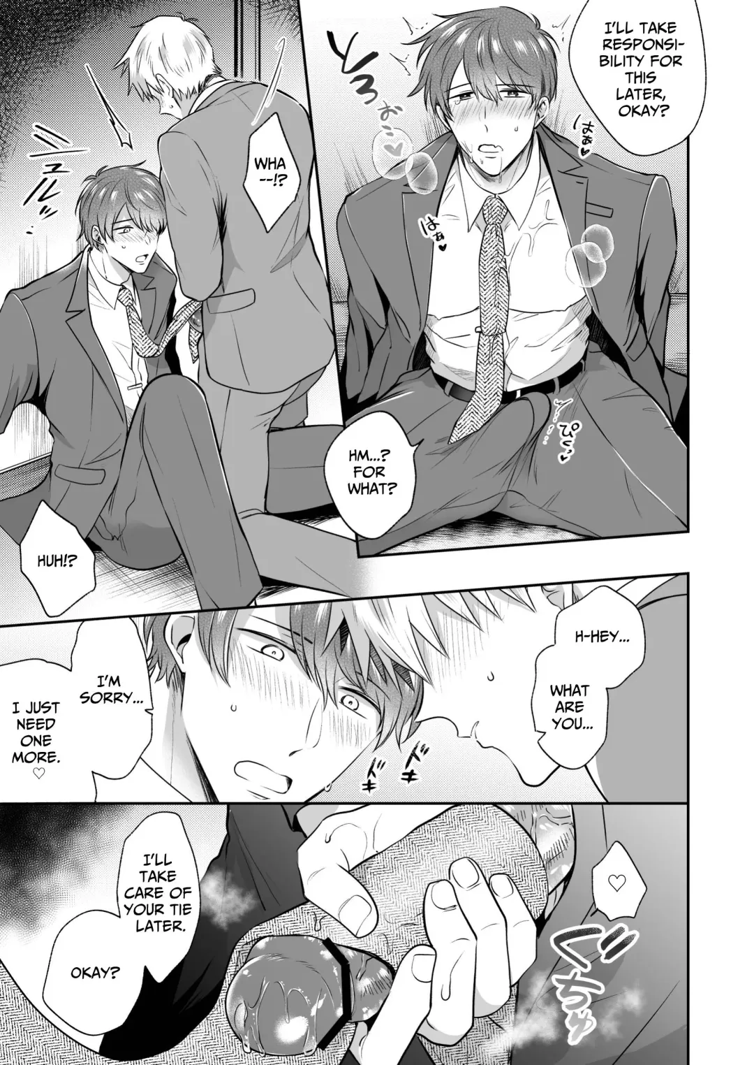 [Sumeshi] Ryman LoveHo Danshikai EROS -Biyaku o Nonda Kouhai wa Kaisha no Senpai o Aishitai- | Office Worker's Love Hotel 6 Guys' Night EROS ~Drugged Junior Loves His Senior!~ Fhentai - Page 16
