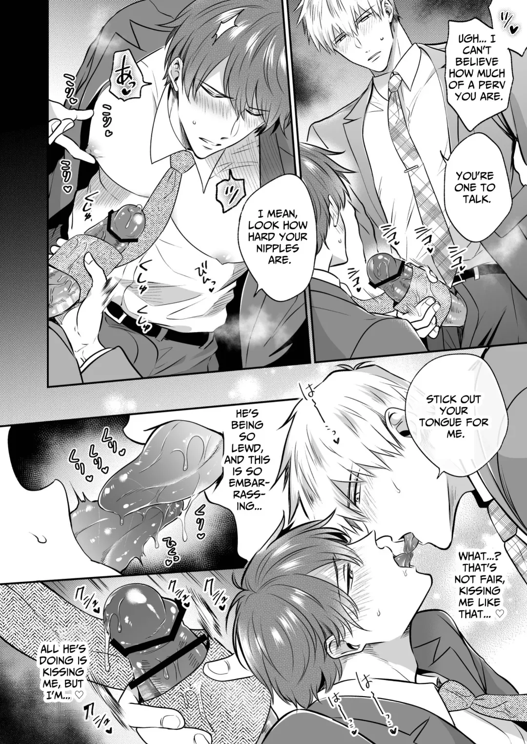 [Sumeshi] Ryman LoveHo Danshikai EROS -Biyaku o Nonda Kouhai wa Kaisha no Senpai o Aishitai- | Office Worker's Love Hotel 6 Guys' Night EROS ~Drugged Junior Loves His Senior!~ Fhentai - Page 17
