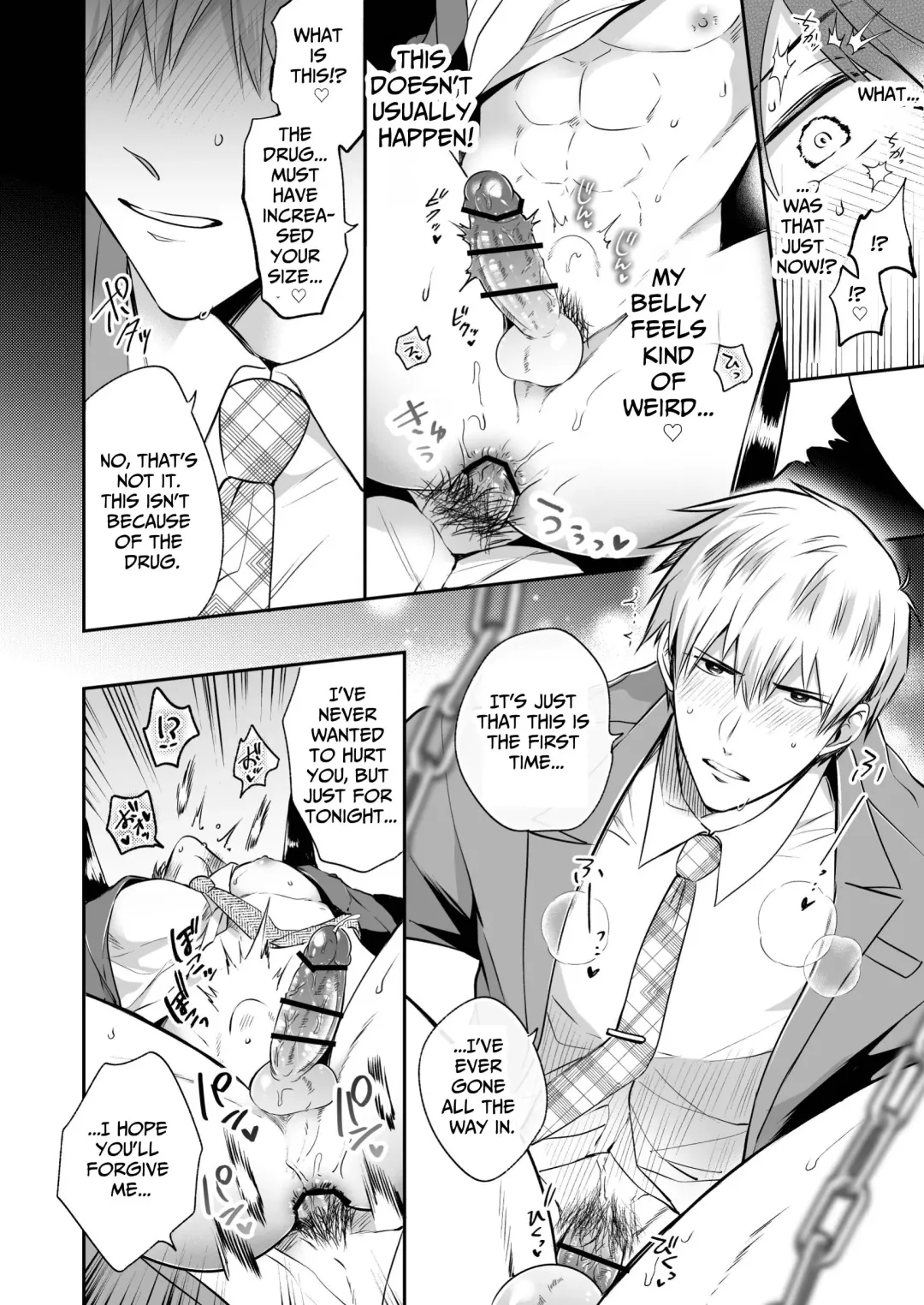 [Sumeshi] Ryman LoveHo Danshikai EROS -Biyaku o Nonda Kouhai wa Kaisha no Senpai o Aishitai- | Office Worker's Love Hotel 6 Guys' Night EROS ~Drugged Junior Loves His Senior!~ Fhentai - Page 27