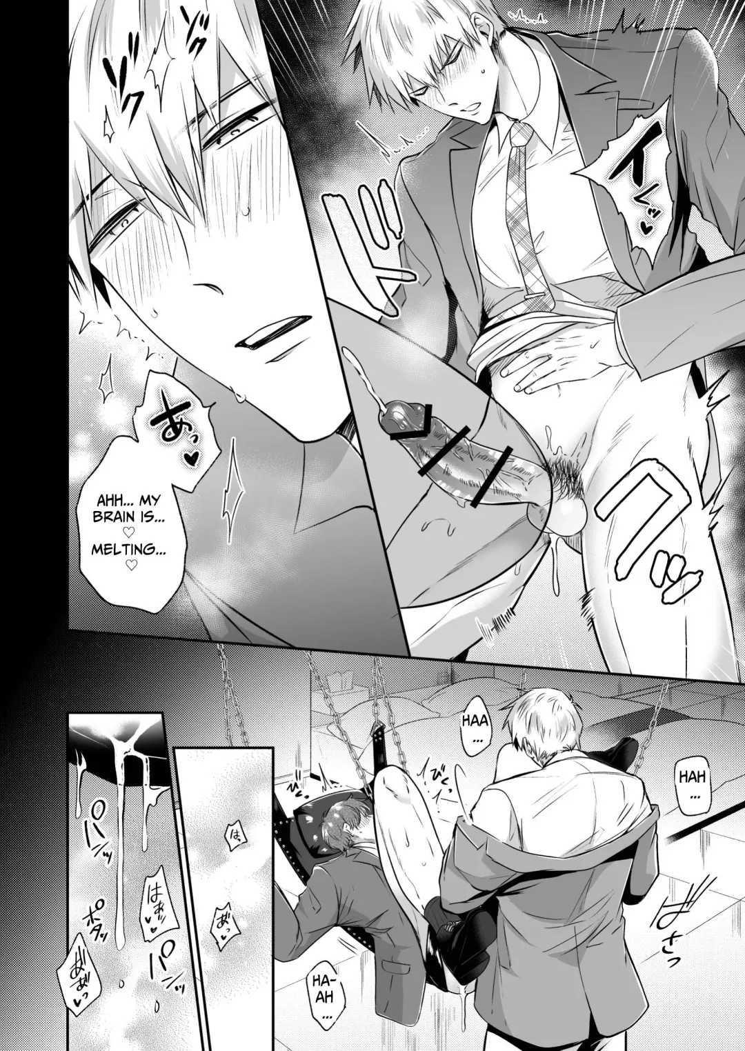 [Sumeshi] Ryman LoveHo Danshikai EROS -Biyaku o Nonda Kouhai wa Kaisha no Senpai o Aishitai- | Office Worker's Love Hotel 6 Guys' Night EROS ~Drugged Junior Loves His Senior!~ Fhentai - Page 29