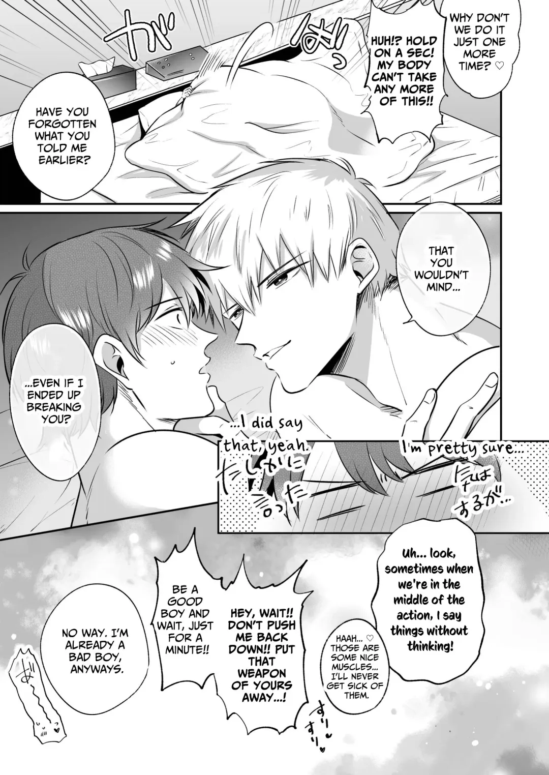 [Sumeshi] Ryman LoveHo Danshikai EROS -Biyaku o Nonda Kouhai wa Kaisha no Senpai o Aishitai- | Office Worker's Love Hotel 6 Guys' Night EROS ~Drugged Junior Loves His Senior!~ Fhentai - Page 38