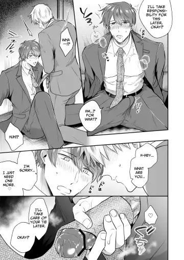 [Sumeshi] Ryman LoveHo Danshikai EROS -Biyaku o Nonda Kouhai wa Kaisha no Senpai o Aishitai- | Office Worker's Love Hotel 6 Guys' Night EROS ~Drugged Junior Loves His Senior!~ Fhentai - Page 16