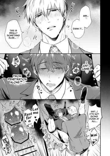 [Sumeshi] Ryman LoveHo Danshikai EROS -Biyaku o Nonda Kouhai wa Kaisha no Senpai o Aishitai- | Office Worker's Love Hotel 6 Guys' Night EROS ~Drugged Junior Loves His Senior!~ Fhentai - Page 24
