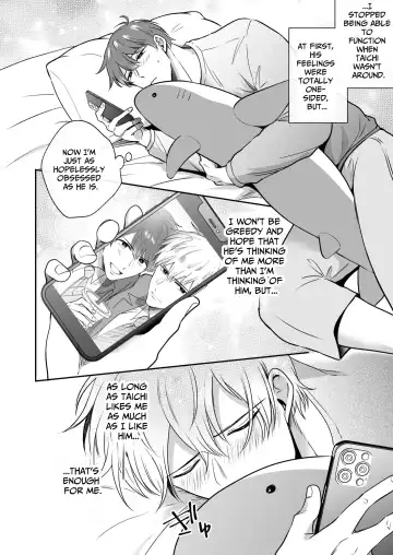 [Sumeshi] Ryman LoveHo Danshikai EROS -Dekiai-kei Kouhai Kareshi ni Yoru Jirasare Nou Iki Genkai Ecchi- | Office Worker's Love Hotel 7 Guys' Night EROS - Teased and Braingasmed By My Adoring Kouhai Fhentai - Page 17