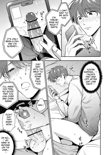 [Sumeshi] Ryman LoveHo Danshikai EROS -Dekiai-kei Kouhai Kareshi ni Yoru Jirasare Nou Iki Genkai Ecchi- | Office Worker's Love Hotel 7 Guys' Night EROS - Teased and Braingasmed By My Adoring Kouhai Fhentai - Page 20