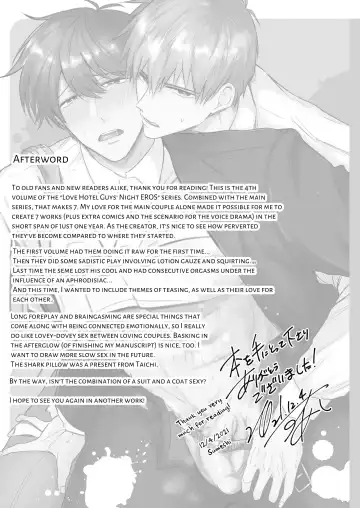 [Sumeshi] Ryman LoveHo Danshikai EROS -Dekiai-kei Kouhai Kareshi ni Yoru Jirasare Nou Iki Genkai Ecchi- | Office Worker's Love Hotel 7 Guys' Night EROS - Teased and Braingasmed By My Adoring Kouhai Fhentai - Page 57