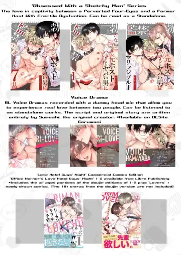 [Sumeshi] Ryman LoveHo Danshikai EROS -Dekiai-kei Kouhai Kareshi ni Yoru Jirasare Nou Iki Genkai Ecchi- | Office Worker's Love Hotel 7 Guys' Night EROS - Teased and Braingasmed By My Adoring Kouhai Fhentai - Page 60