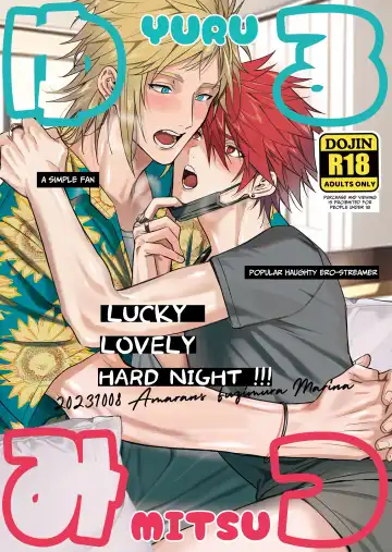 Read [Fujimura Marina] YuruMitsu Lucky Love Love Hard Night!!! | YuruMitsu Lucky Lovely Hard Night!!! - Fhentai
