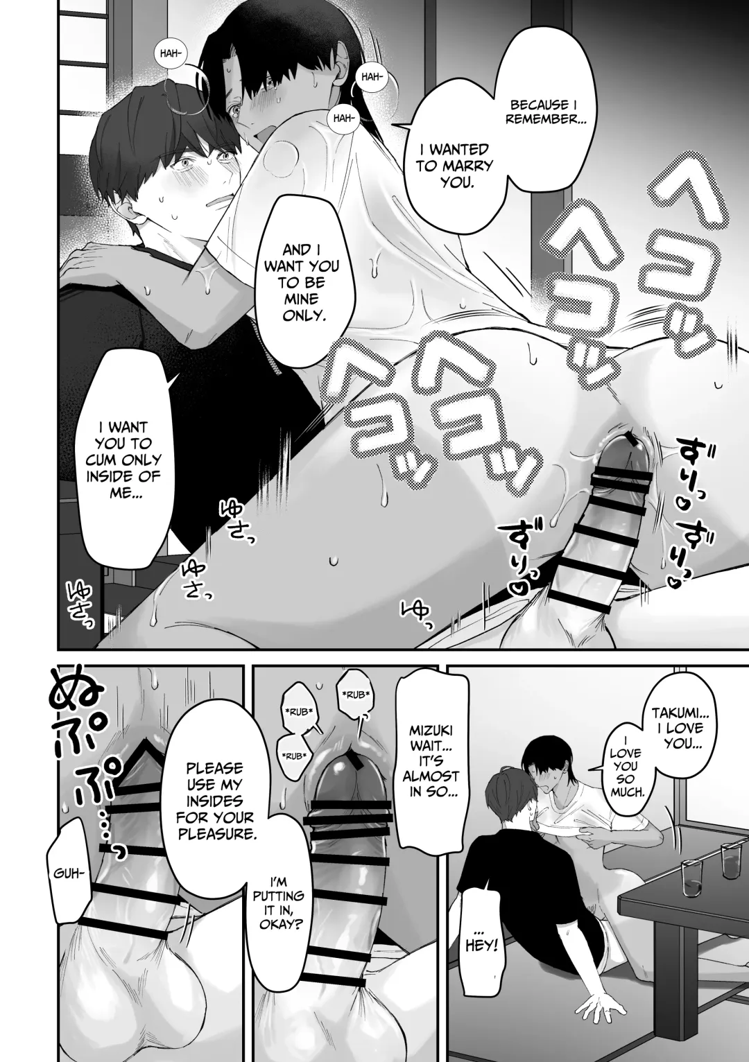 Summer, Countryside, And Sweaty Sex. Fhentai - Page 16