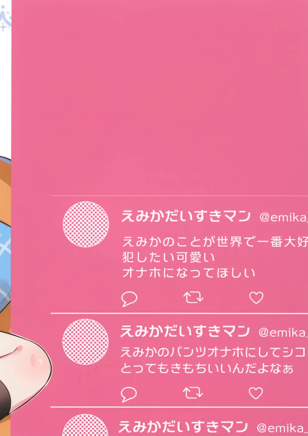 [Ichihaya] Ani no Uraaka Fhentai - Page 26