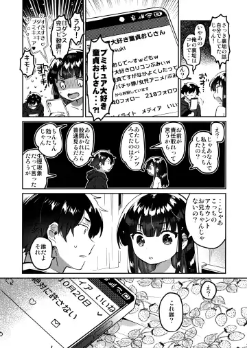 [Ichihaya] Ani no Uraaka Fhentai - Page 23